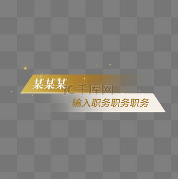 金色粒子
