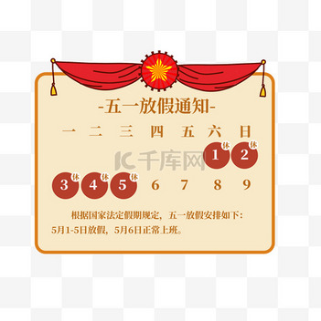 劳动节素材新图速递