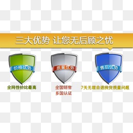 小清新装潢设计海报banner