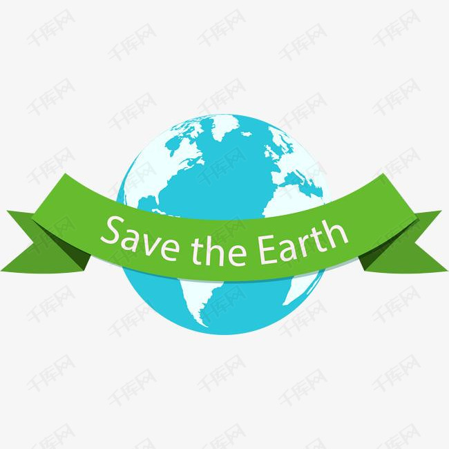 环境日拯救地球的素材免抠世界环境日爱护地球拯救地球savetheearth