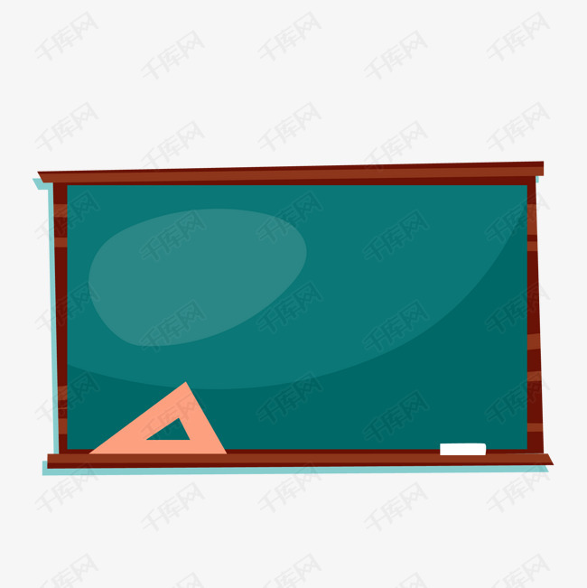卡通黑板设计矢量图的素材免抠黑板卡通教室学校学习教育