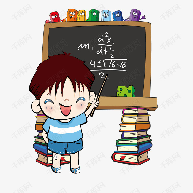 卡通黑板前面的小孩子设计