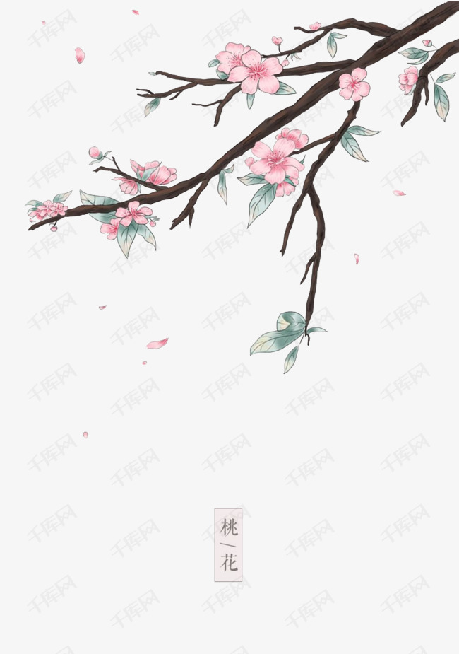 手绘                                            卡通桃树