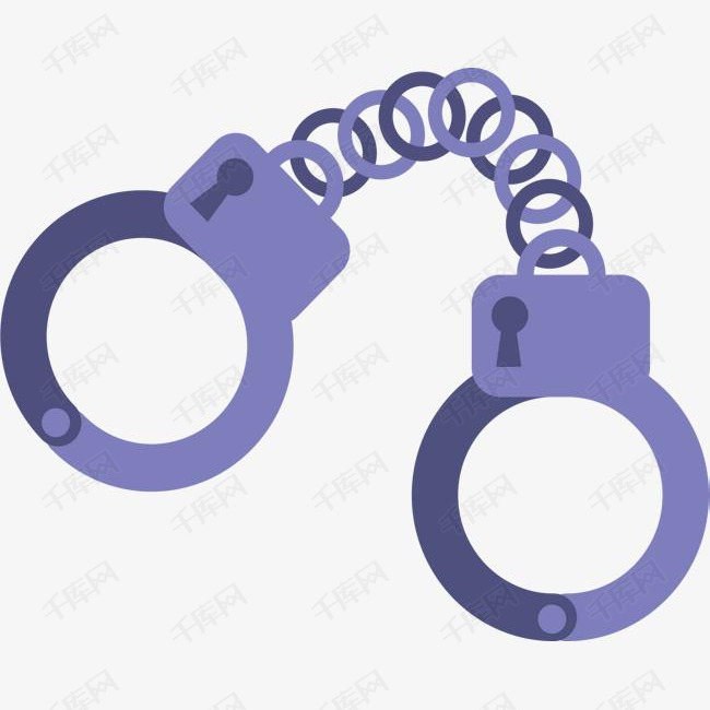 蓝紫色卡通警察手铐