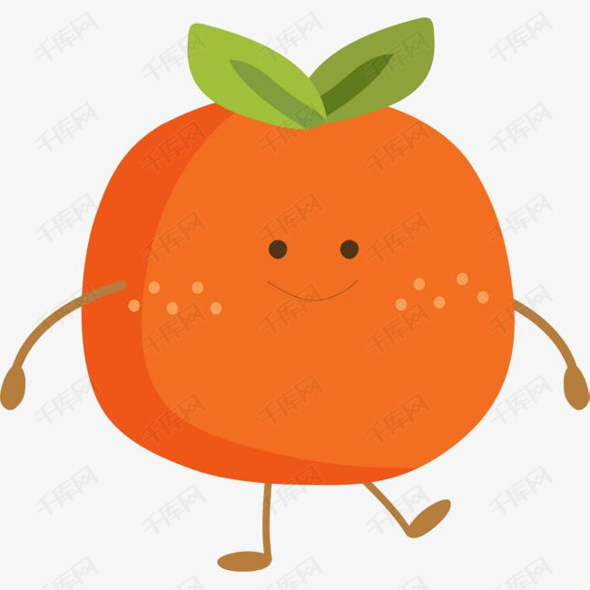 欢乐的橙色橙子小人