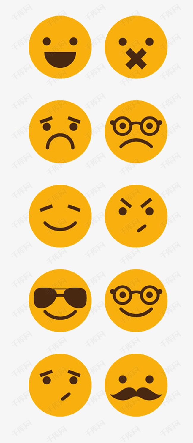 表情包简单图标素材