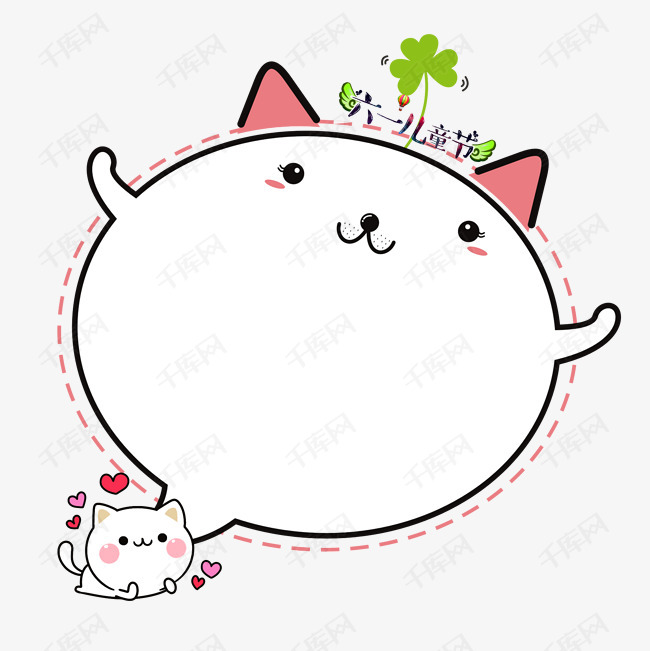 黄色小猫咪  卡通边框                                        可爱