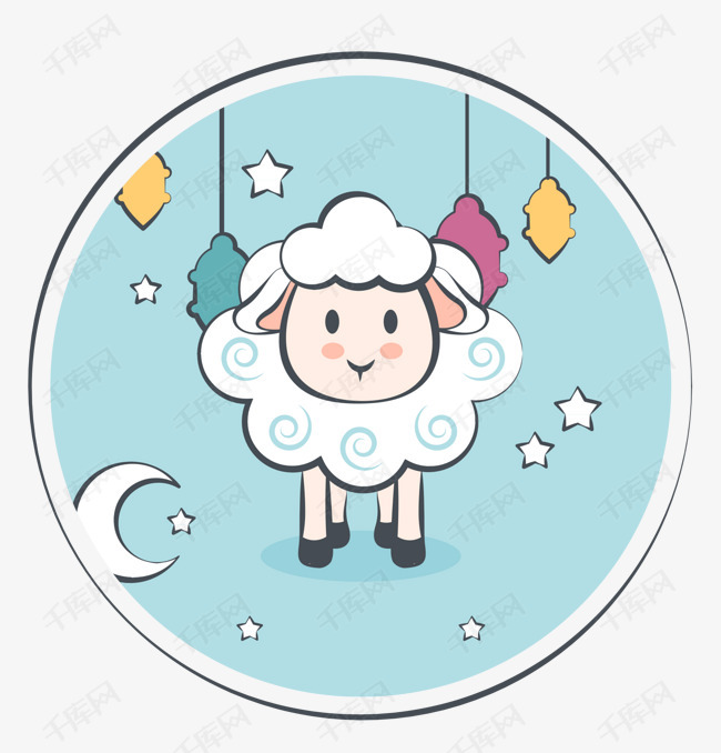 漂亮的手绘派对羔羊背景的素材免抠领头羊羊山羊绵羊可爱的小羊卡通羊