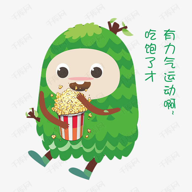 小树人口算_小树简笔画