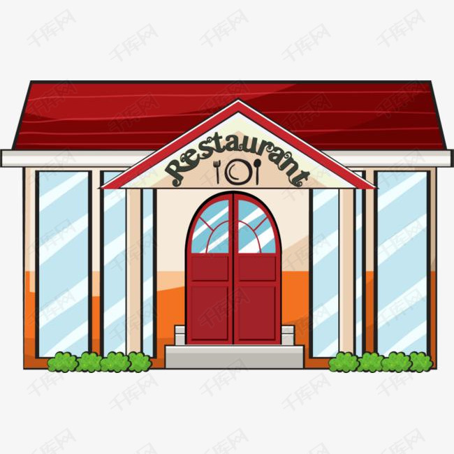 restaurant门口卡通,restaurant卡通 餐厅卡通小店的素材免抠餐馆城市餐厅城市小屋卡通小店饭店restaurant