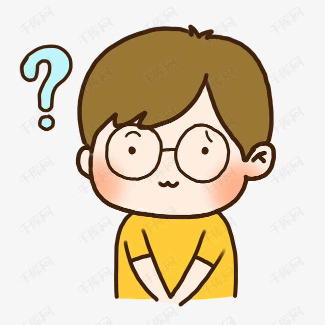 手绘可爱眼镜男孩疑问表情元素下载