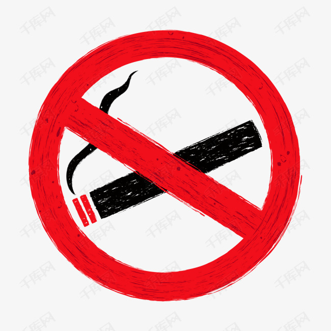 禁止吸烟矢量图下载的素材免抠禁止标示禁止吸烟卡通插图创意卡通插图