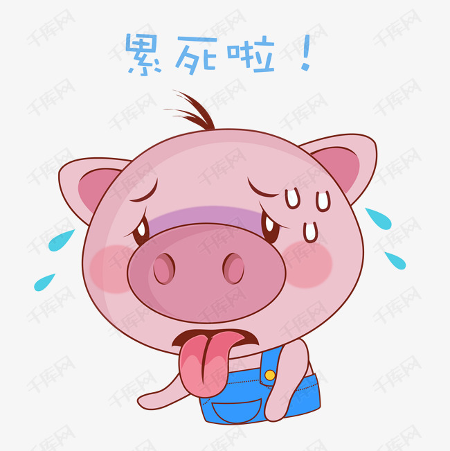 惊讶表情图  无奈的表情  卡通人物  可爱的小猪