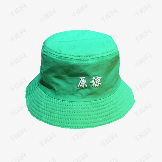 绿色渔夫刺绣原谅帽素材图片免费下载_高清p