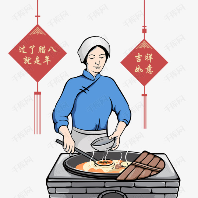 煮粥做饭矢量图下载的素材免抠煮粥做饭卡通人物人物介绍矢量人物人物