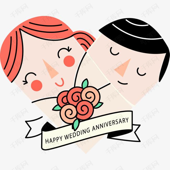 矢量甜美卡通结婚周年插画