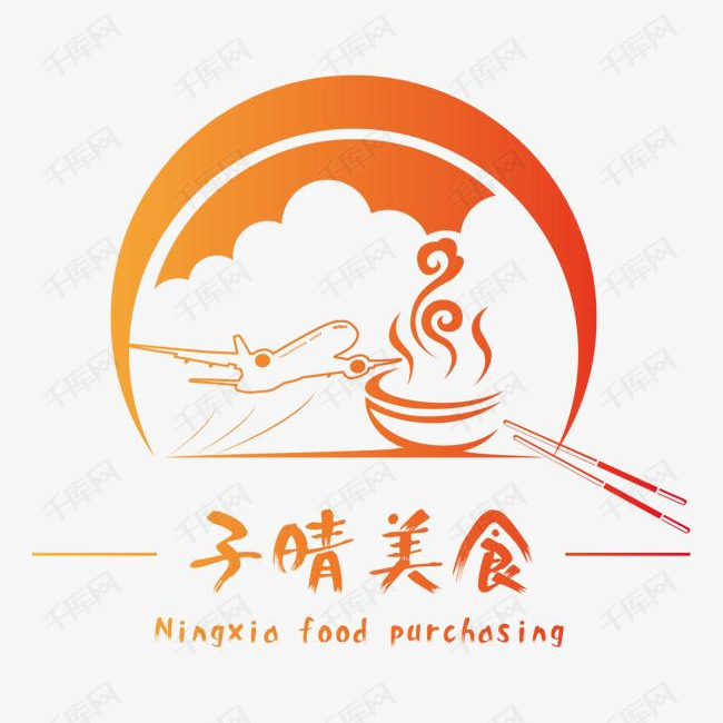 子晴美食餐饮logo设计
