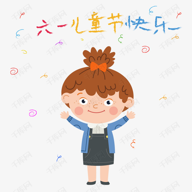 六一儿童节快乐气氛简笔画人物