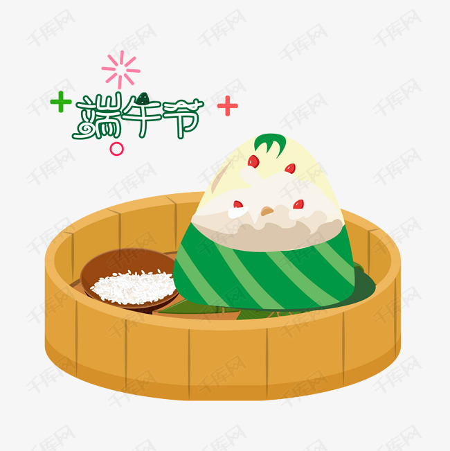 端午节卡通手绘粽子