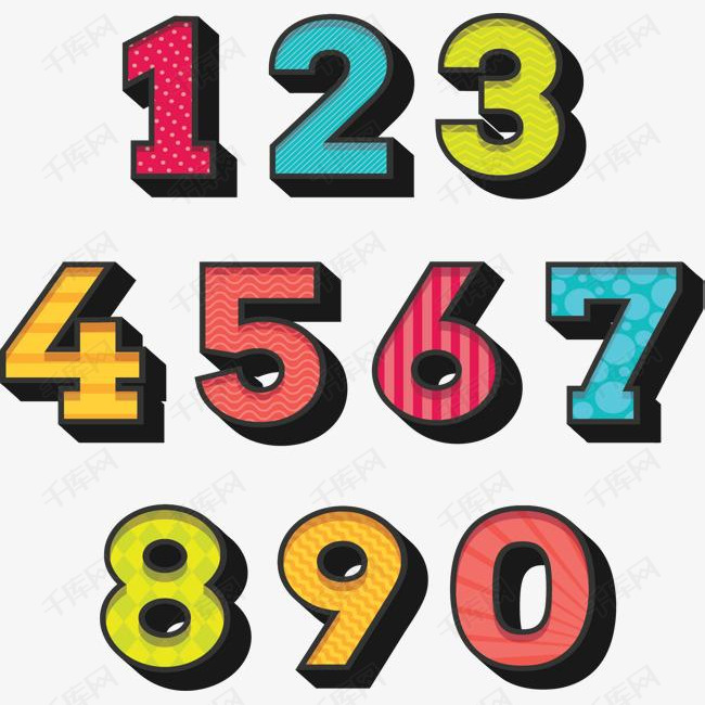 彩色花纹艺术数字的素材免抠矢量png数字艺术数字数字0到9彩色数字
