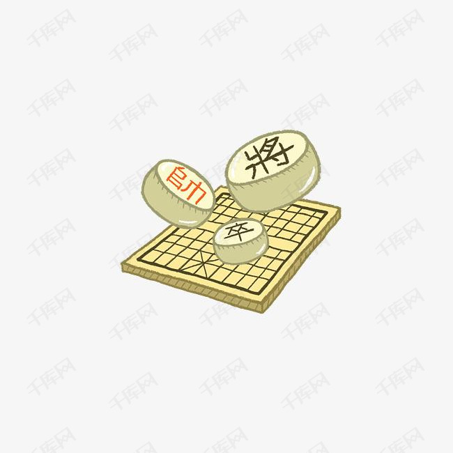 卡通风中国象棋png图片