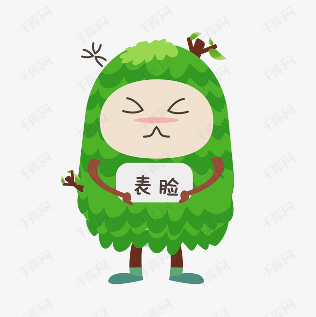 emoji表情  绿色矢量图背景  不要挤