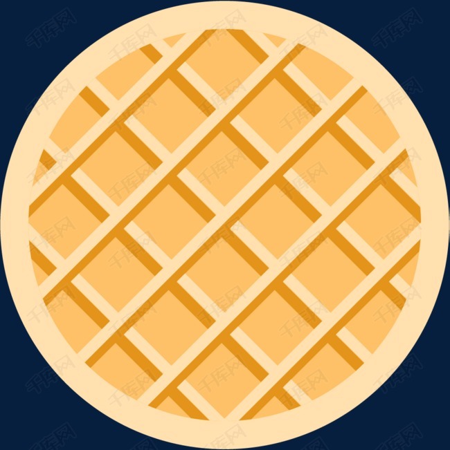 圆形扁平风格矢量华夫饼的素材免抠圆形华夫饼饼干卡通风格圆形扁平