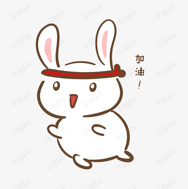 手绘卡通可爱小兔加油表情包