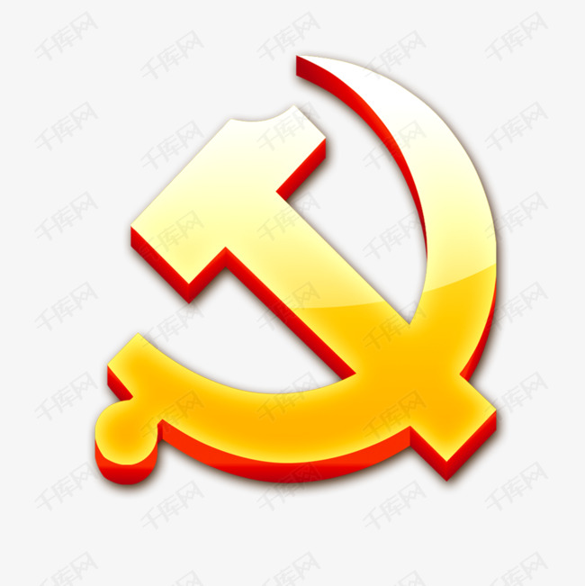 黄色中国共产党党徽设计图