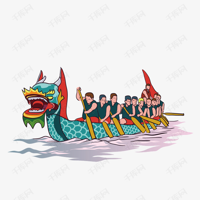 端午节赛龙舟比赛