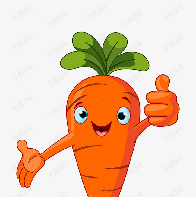 卡通红心萝卜素菜素材