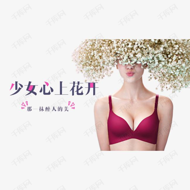 柔软的内衣_黑色柔软内衣文胸