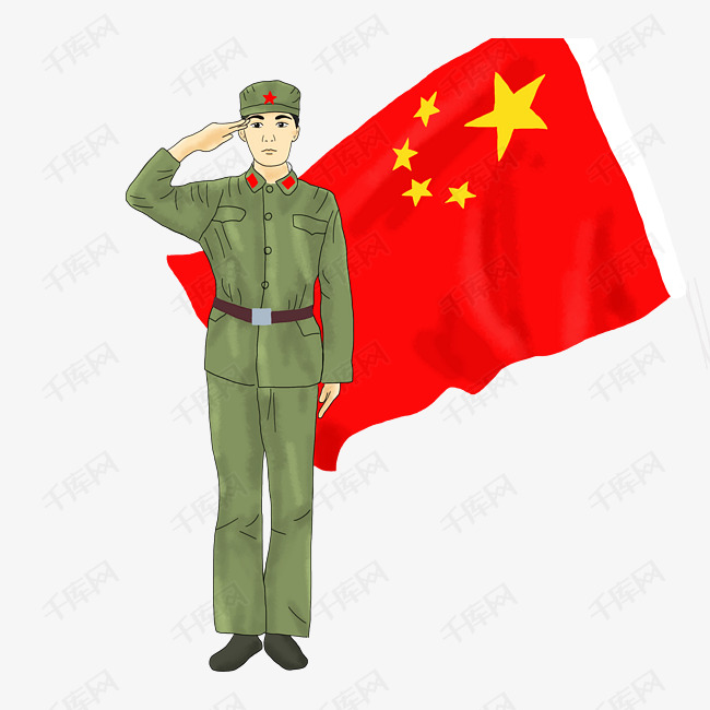 党建节建军节军人png