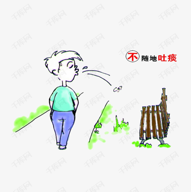 漫画不随地吐痰