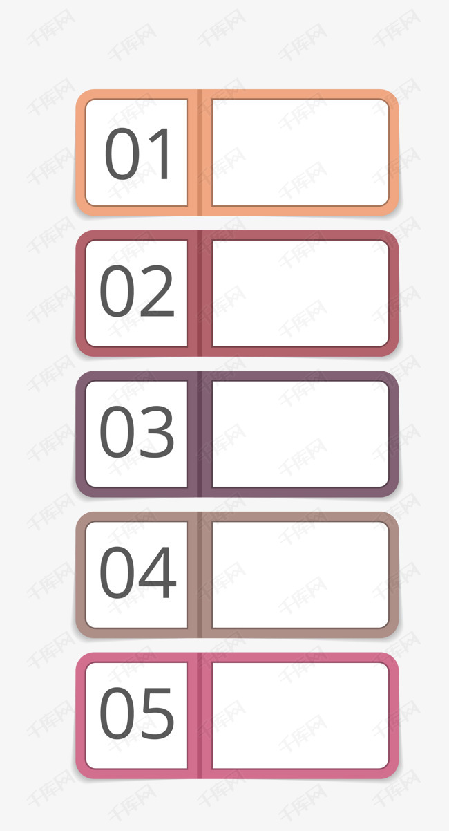 矢量数字目录边框