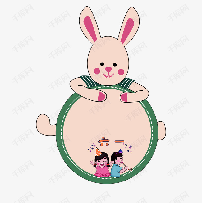 卡通儿童节小兔子边框元素