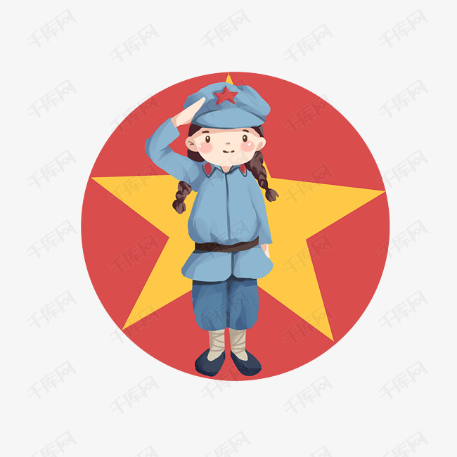 建军节敬礼的红军女战士插画