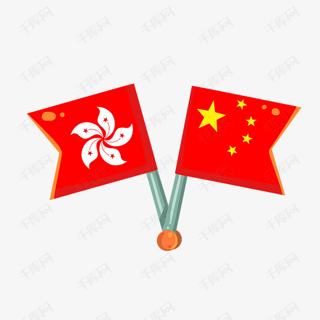 千库网 图片素材 香港回归纪念国旗区旗插画  香港回归纪念国旗区旗