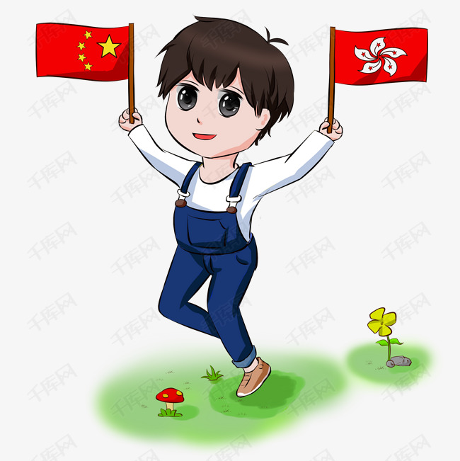 香港回归纪念儿童举旗插画