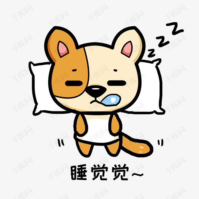 小狗阿黄q版卡通动物角色形象聊天表情包睡觉