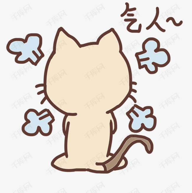表情气人猫咪插画