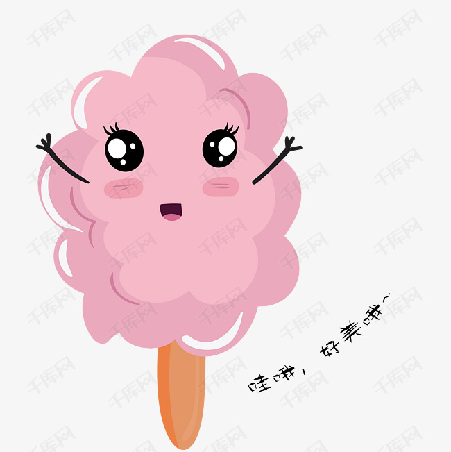 哇塞好美哦棉花糖表情