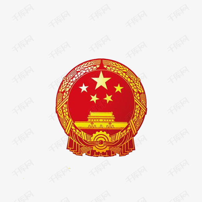 红色手绘的国徽素材的素材免抠国徽卡通手绘装饰图标牌五角星中国风
