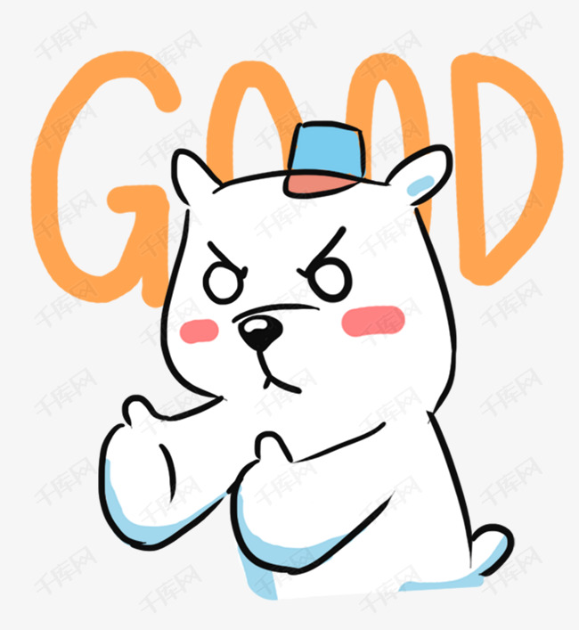 表情good北极熊插画