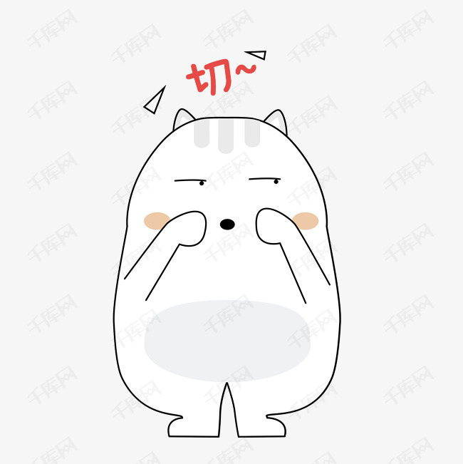 可爱小肥猫切白眼表情素材图片免费下载_高信的微表情天使包图片