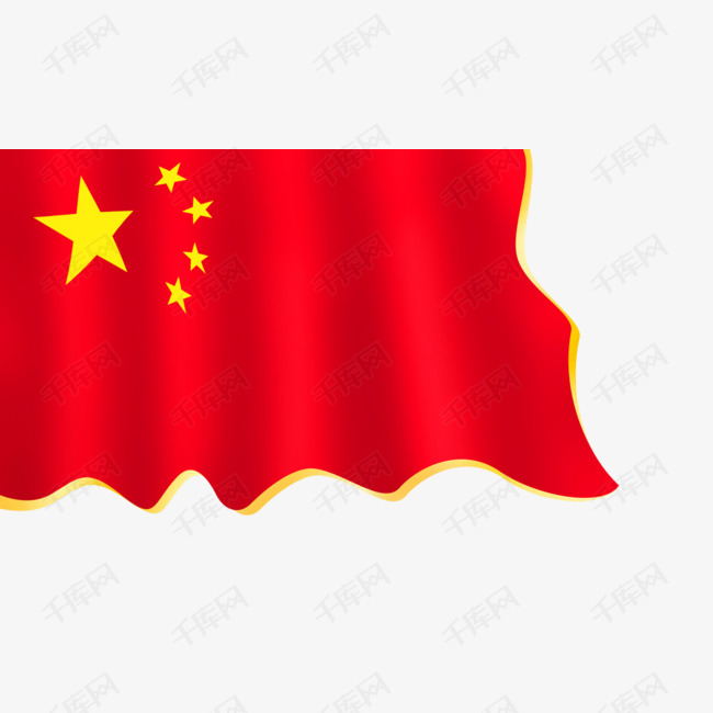 红色党旗党政党建插画红旗素材图片免费下载_高清png