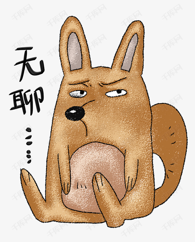表情无聊                                            卡通