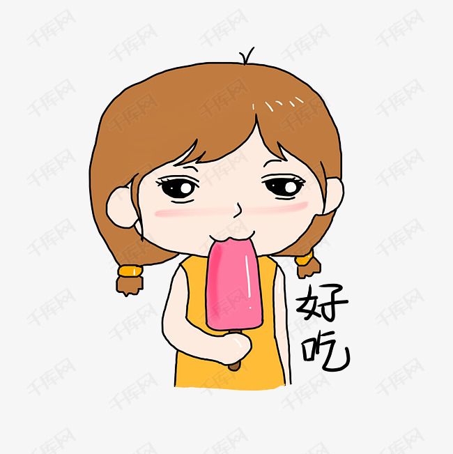 大姐大夏天吃雪糕好吃表情