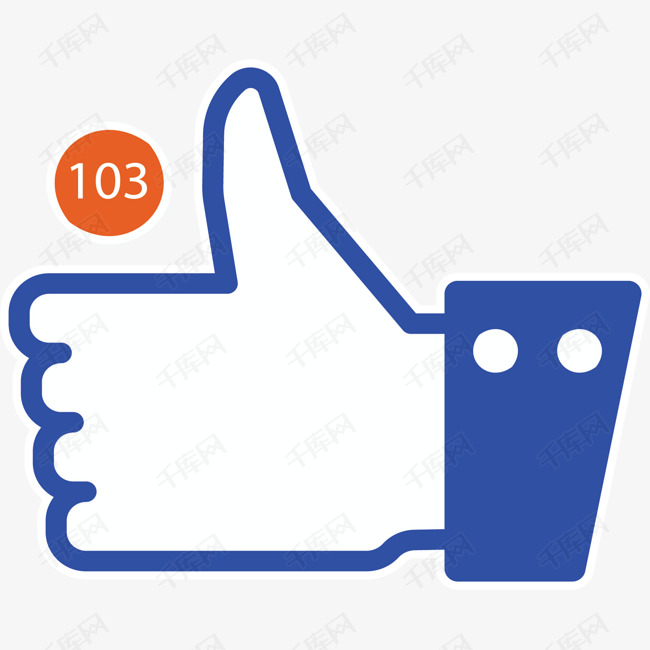 蓝色竖起大拇指点赞