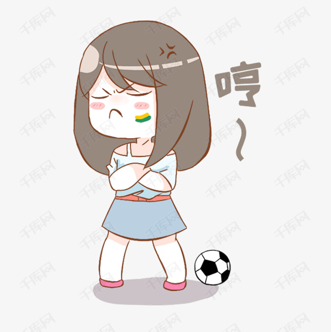 表情哼世界杯小女孩插画